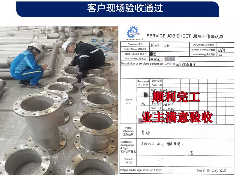 加工效果3.jpg