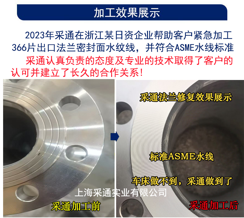 加工效果1.jpg