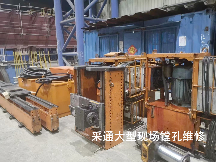 采通大型鏜孔維修.jpg