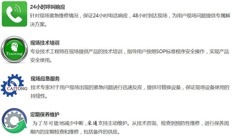 萊登服務_副本.jpg