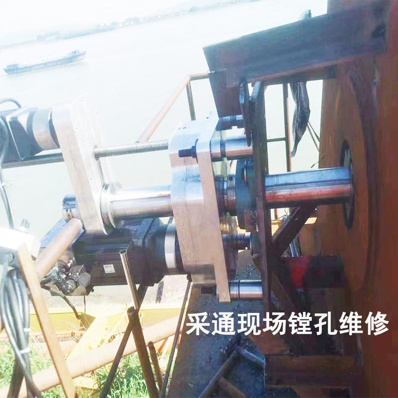 采通现场镗孔钻孔机械加工维修镗孔修复扩孔大型内孔镗孔切槽
